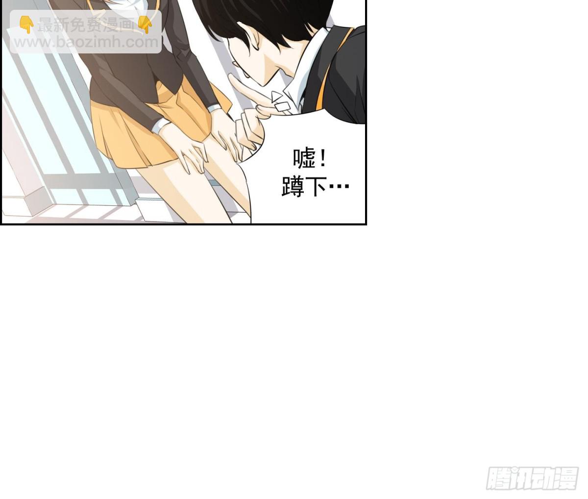 《红银月下》第116话 第18页