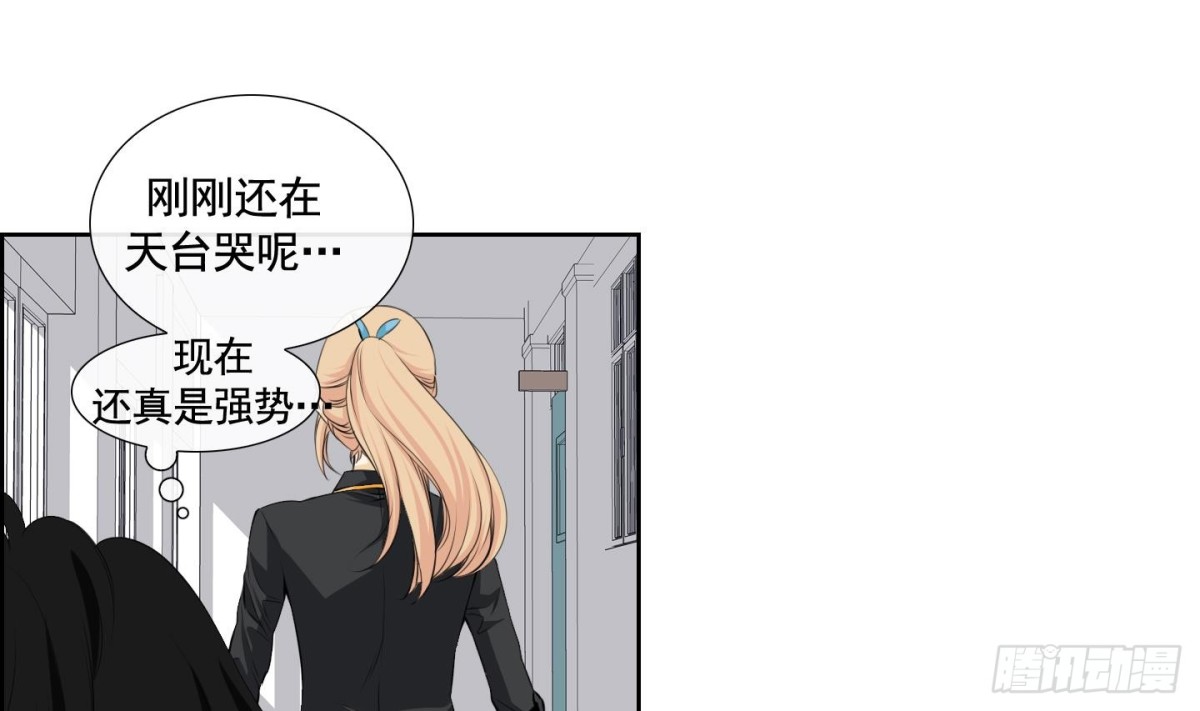 《红银月下》第116话 第19页