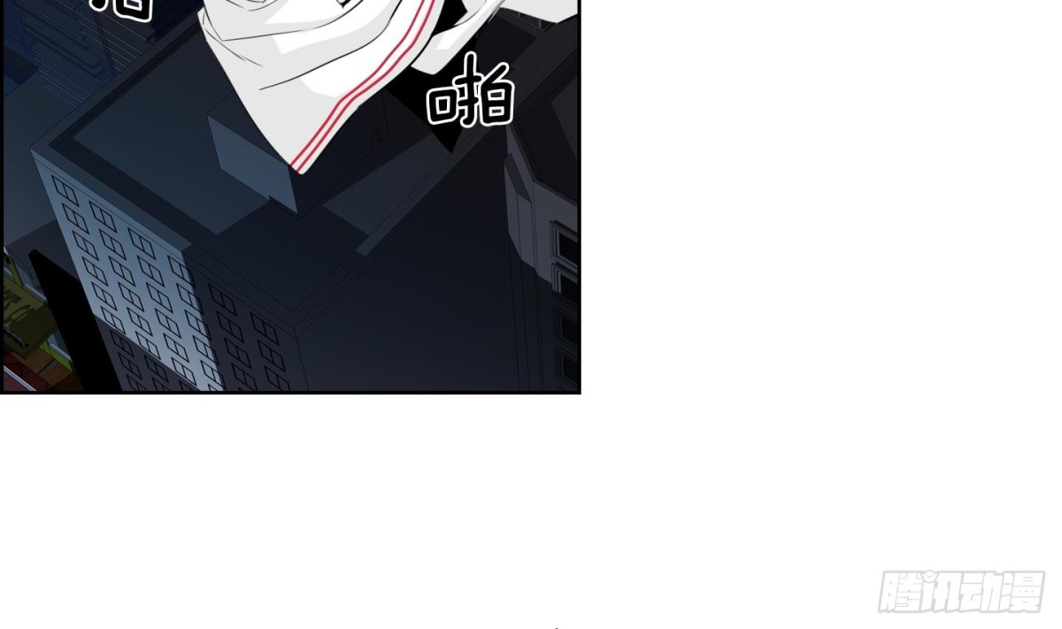 《红银月下》第116话 第29页