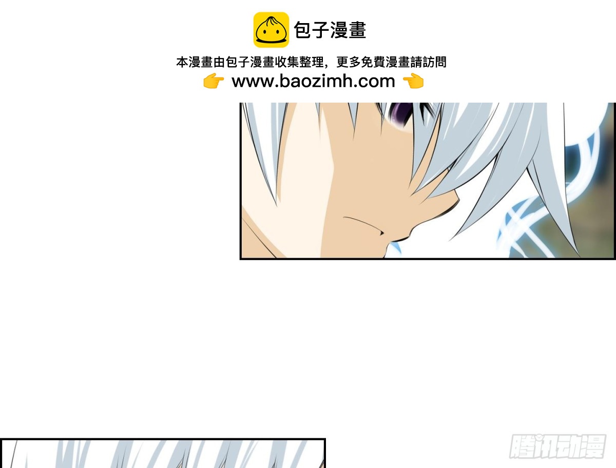 《红银月下》第116话 第33页