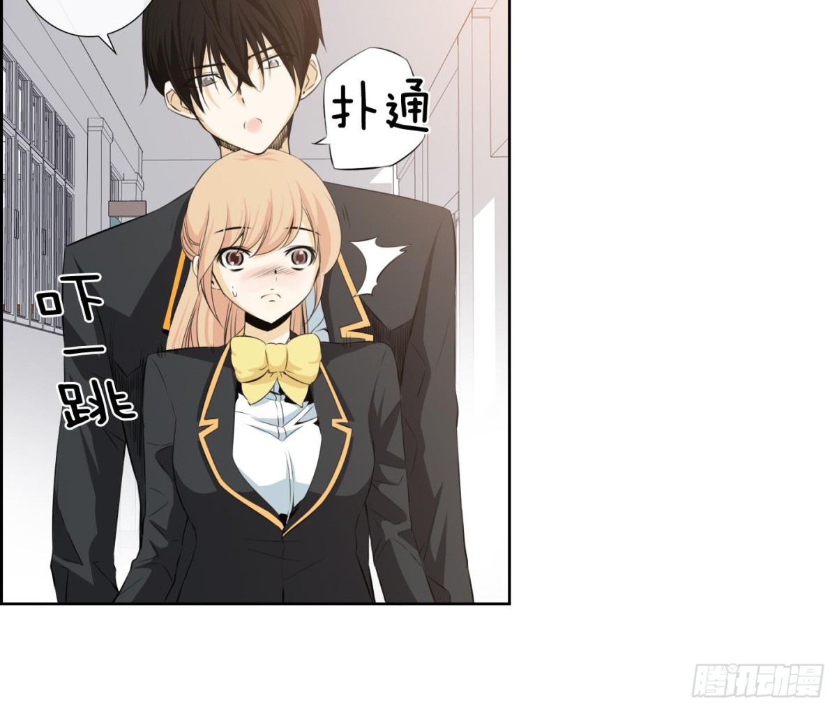 《红银月下》第116话 第7页