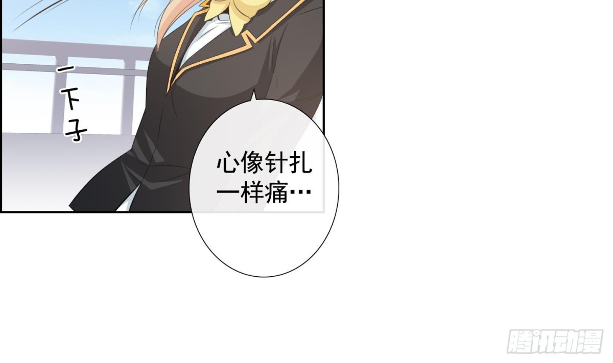 《红银月下》第114话 第38页