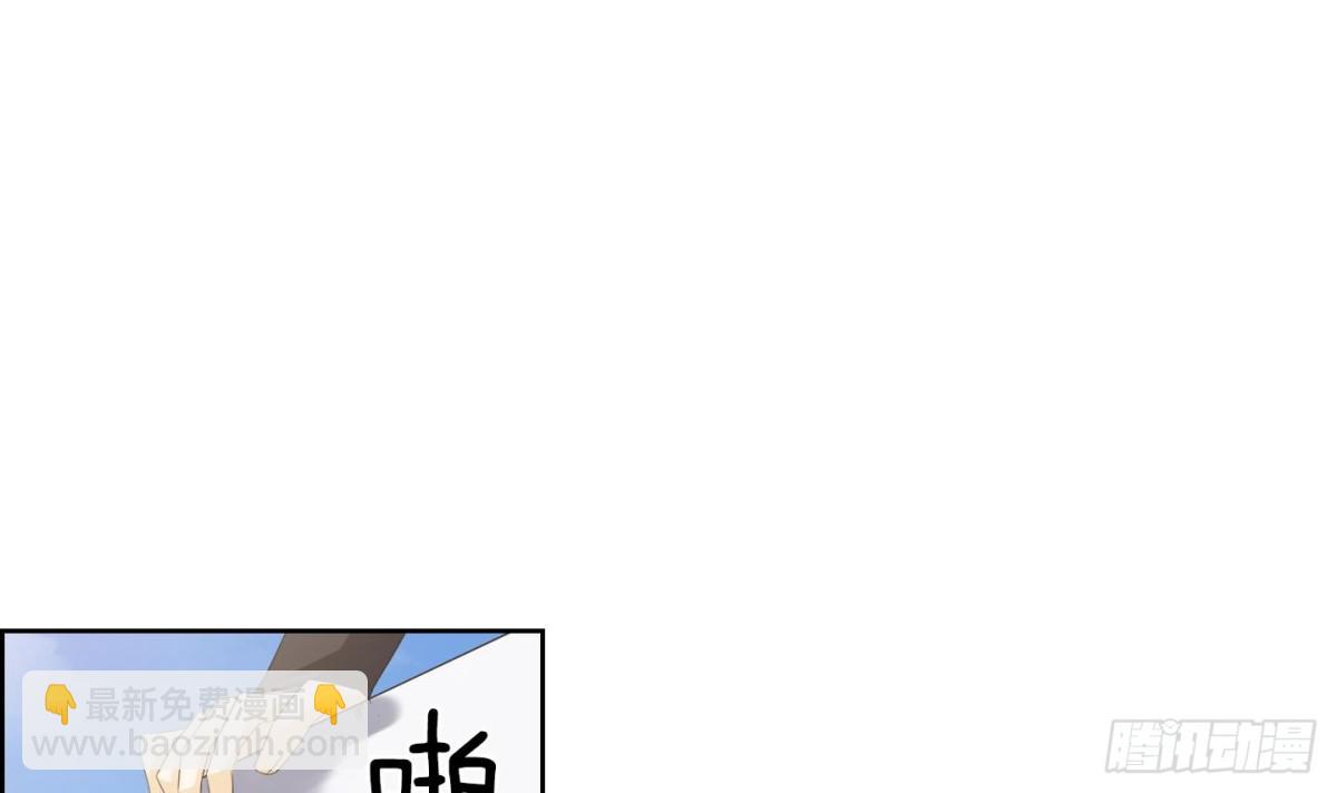 《红银月下》第114话 第39页