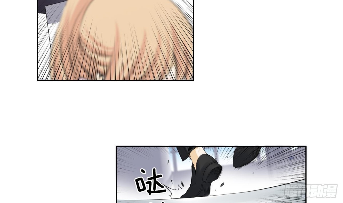 《红银月下》第114话 第41页
