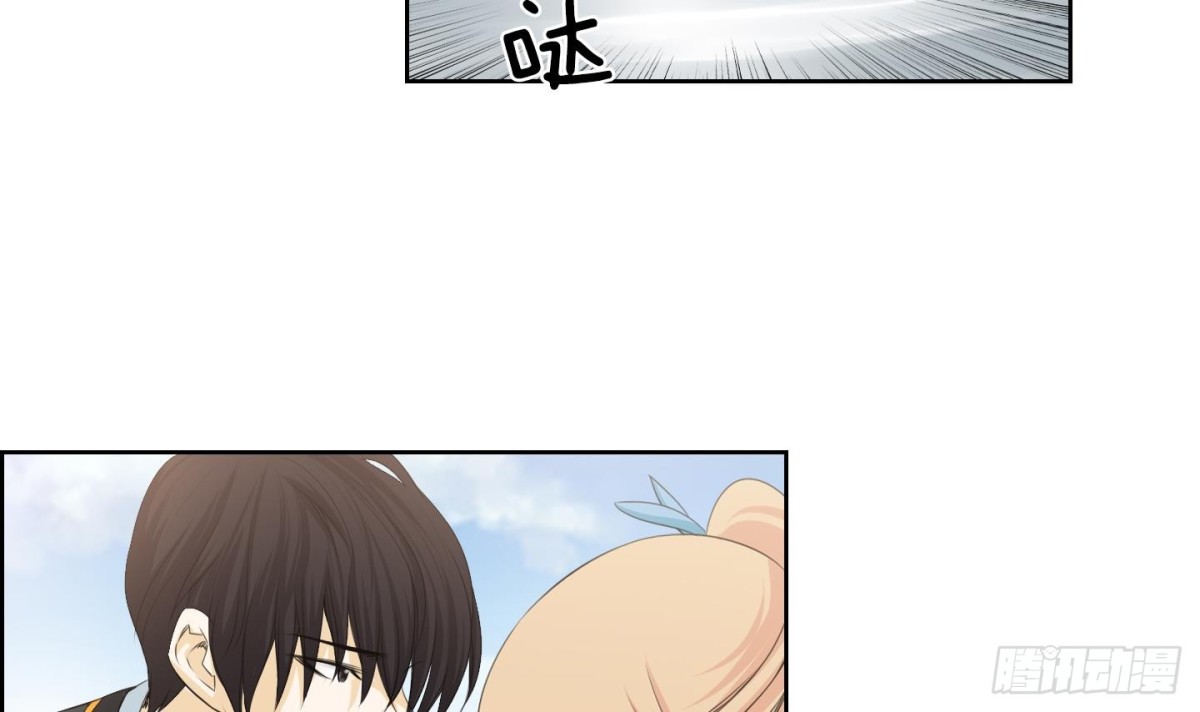 《红银月下》第114话 第42页