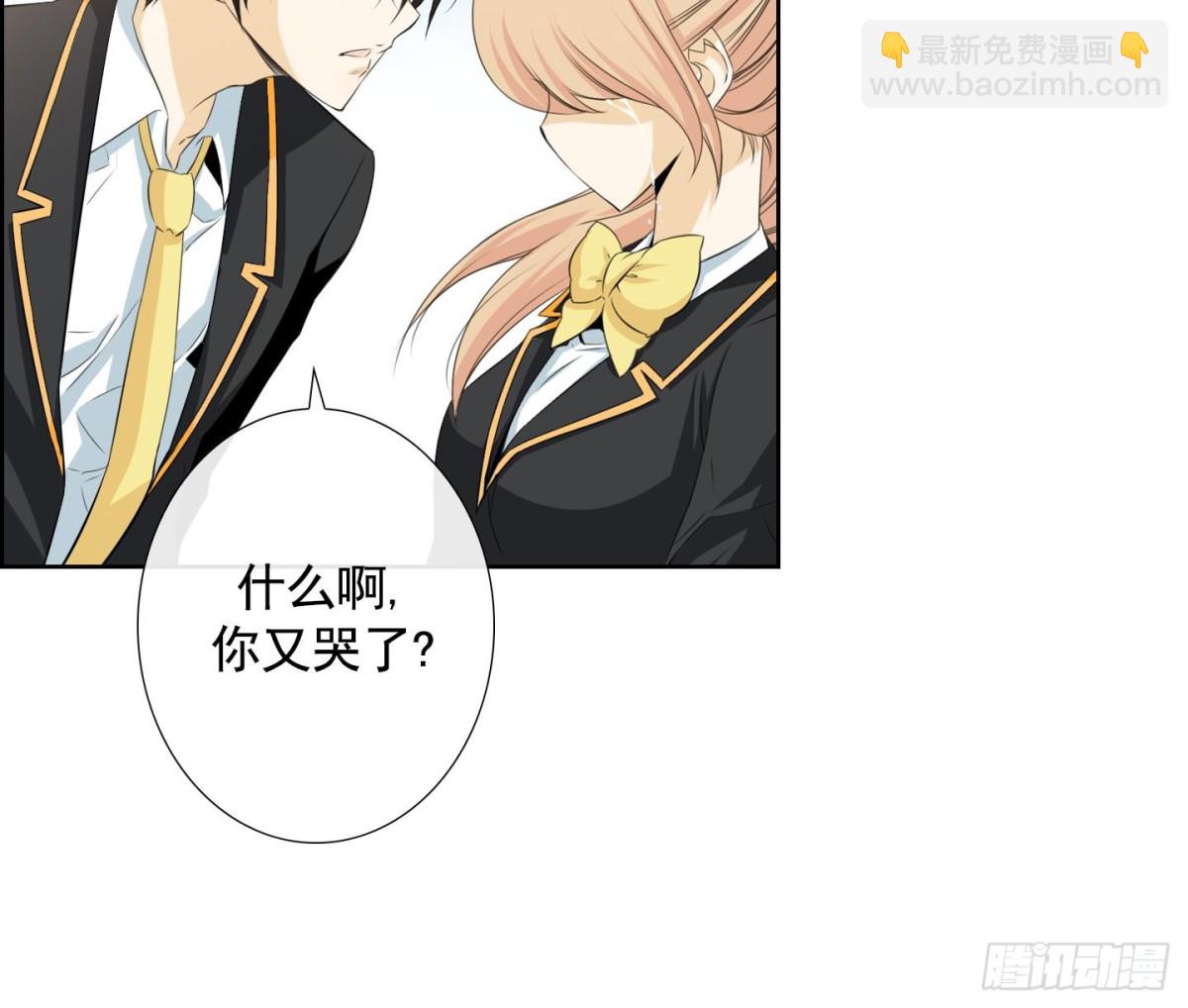 《红银月下》第114话 第43页
