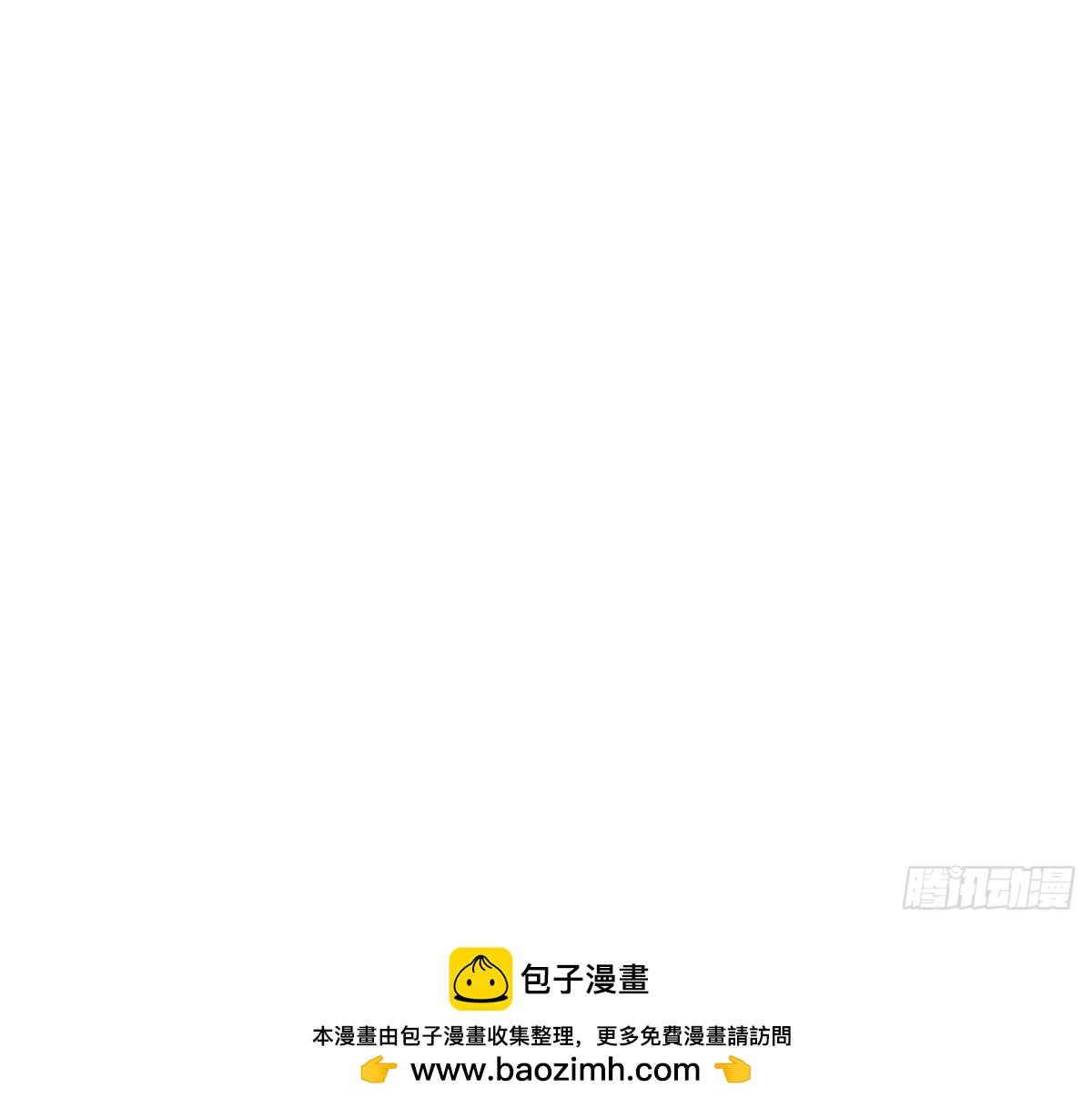 《红银月下》第114话 第45页