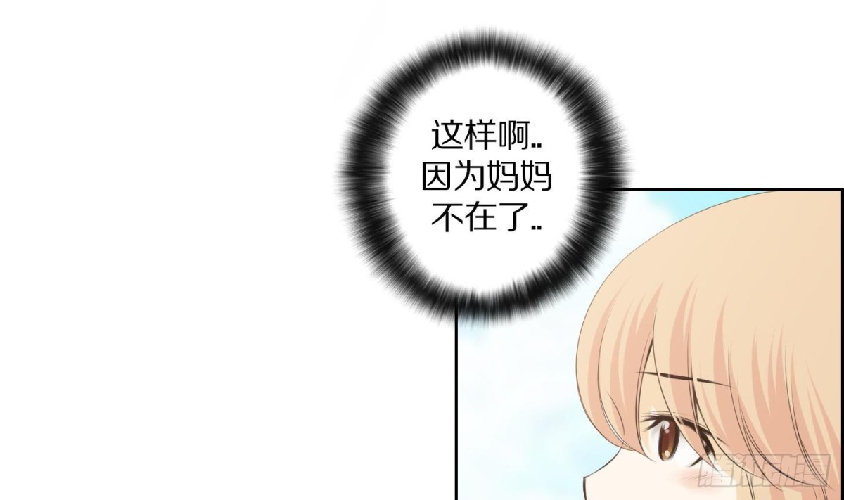 《红银月下》第120话 第10页
