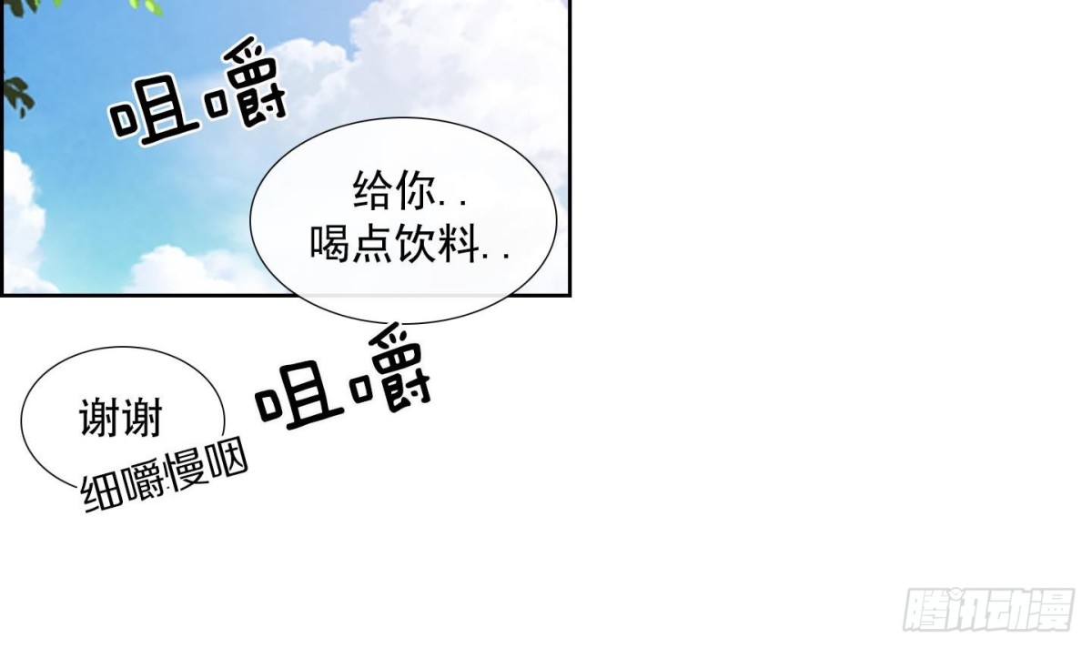 《红银月下》第120话 第12页