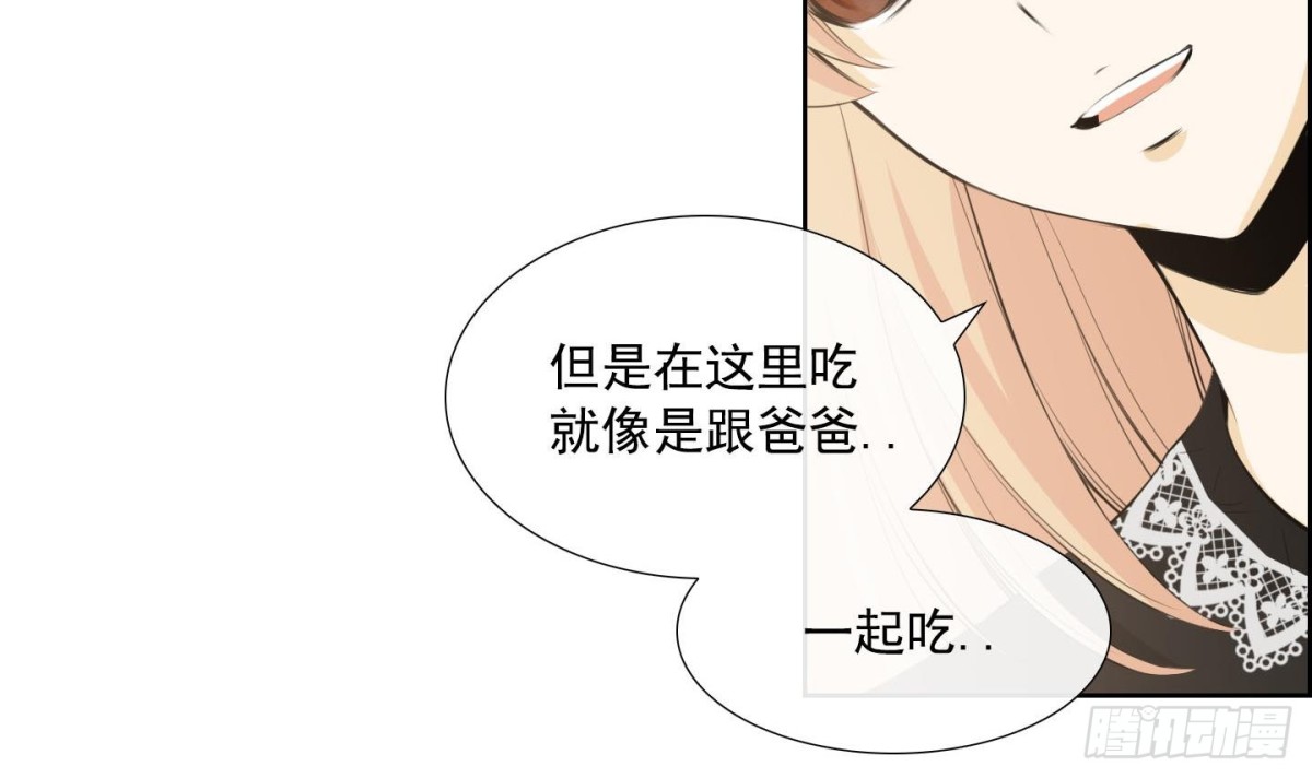 《红银月下》第120话 第6页