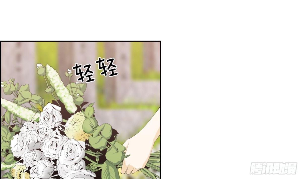 《红银月下》第119话 第10页