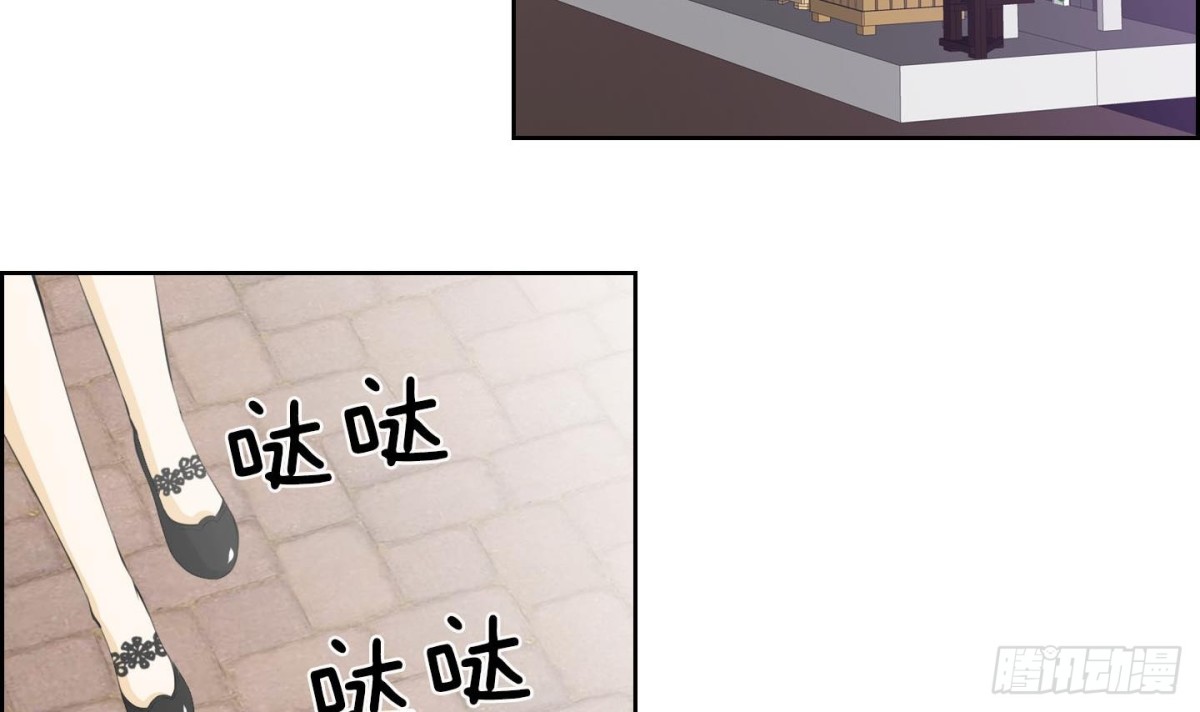 《红银月下》第119话 第3页
