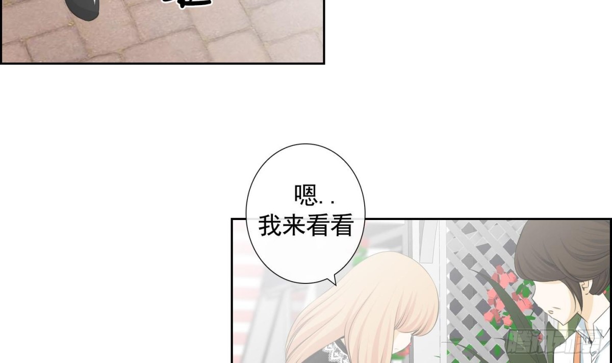 《红银月下》第119话 第4页