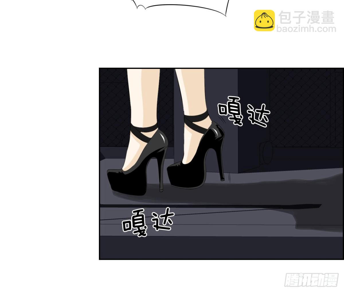 《红银月下》第117话 第25页