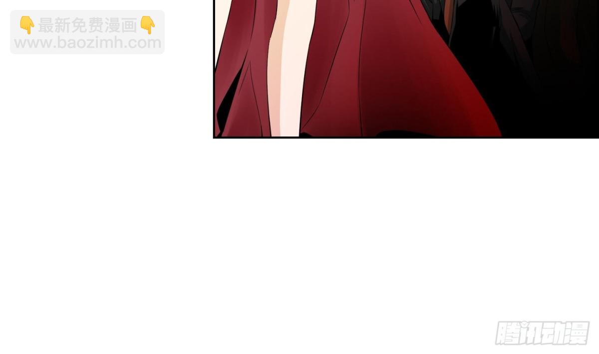 《红银月下》第117话 第4页