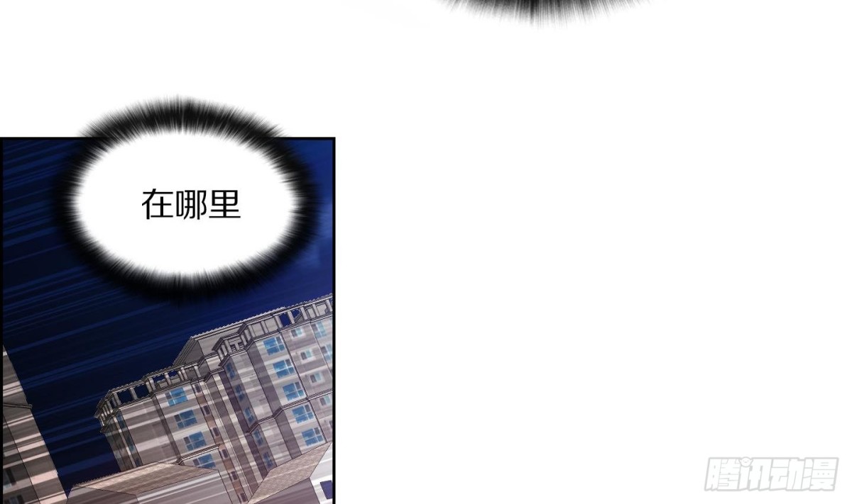 《红银月下》第124话 第14页