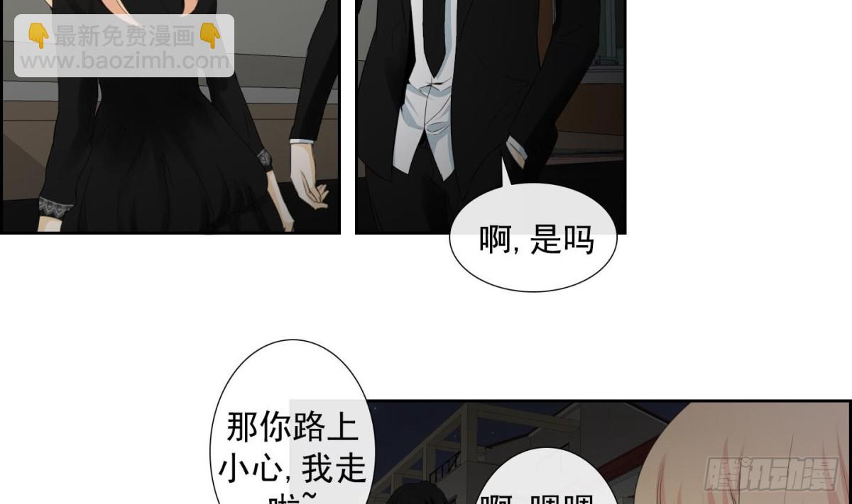 《红银月下》第124话 第5页