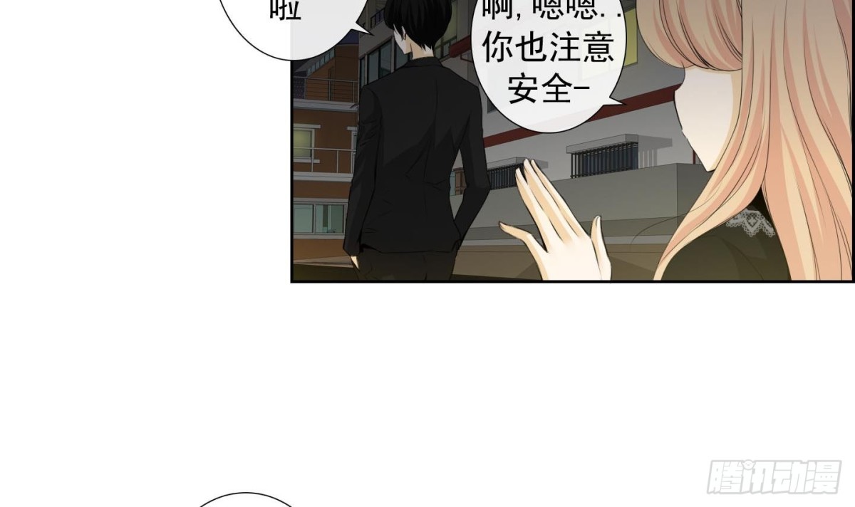 《红银月下》第124话 第6页