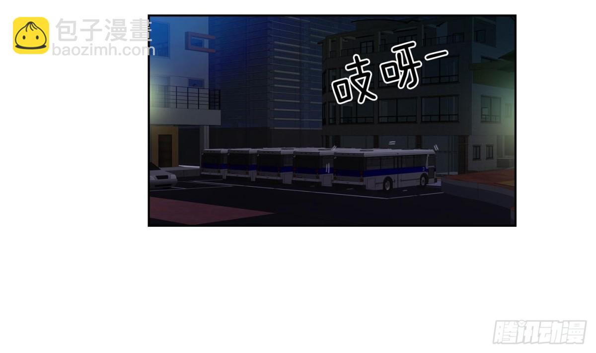 《红银月下》第123话 第20页