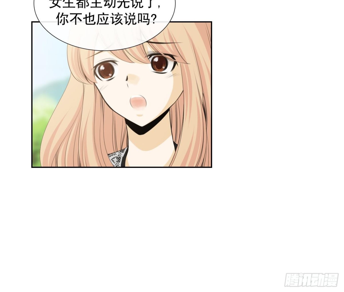 《红银月下》第121话 第26页