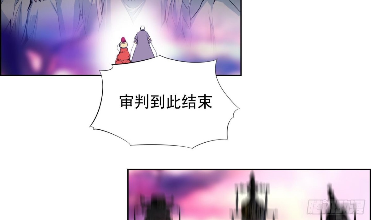 《红银月下》第121话 第5页