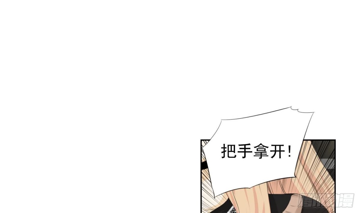 《红银月下》第126话 第15页