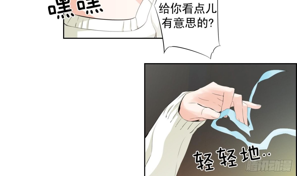 《红银月下》第125话 第13页