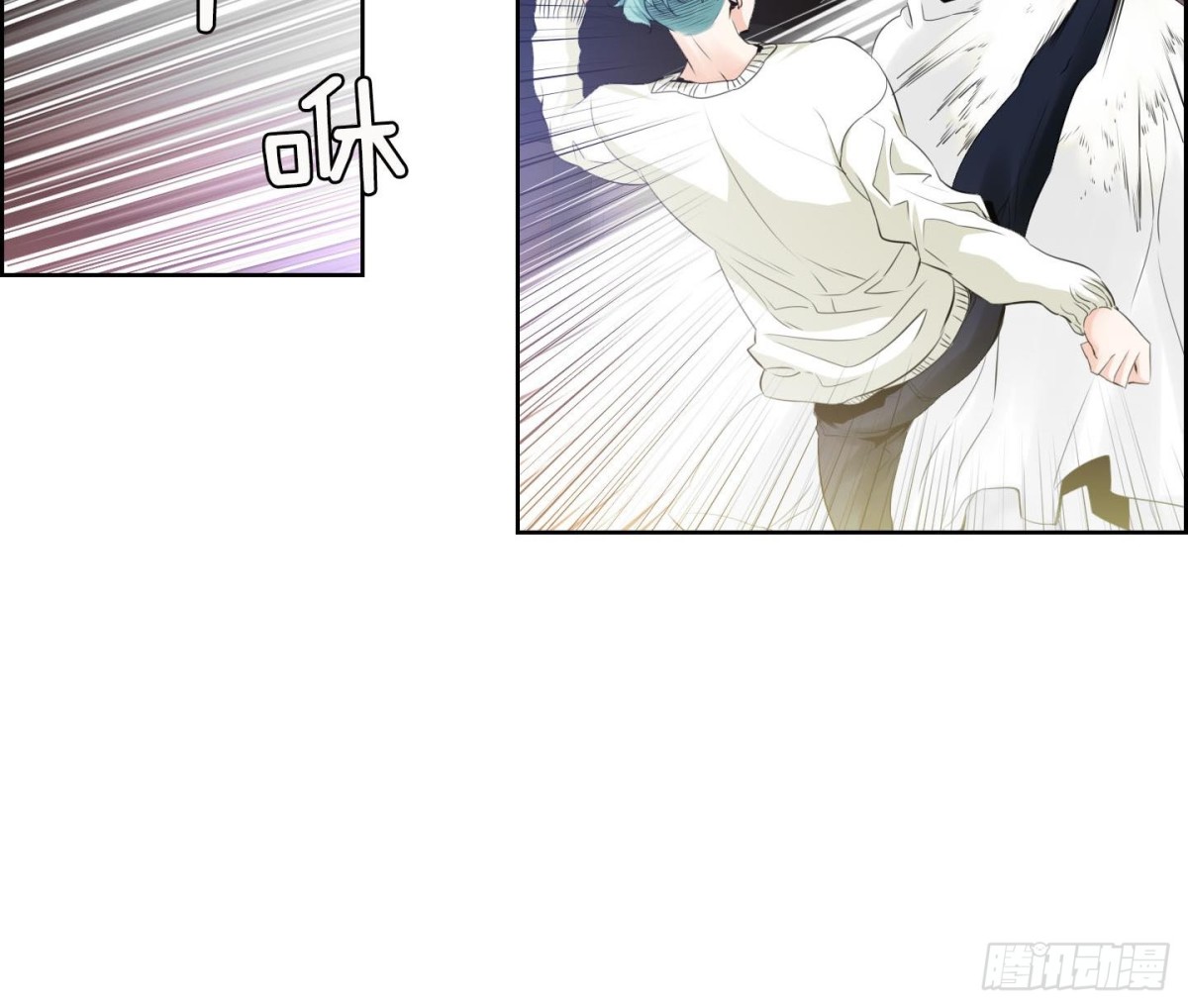 《红银月下》第125话 第18页