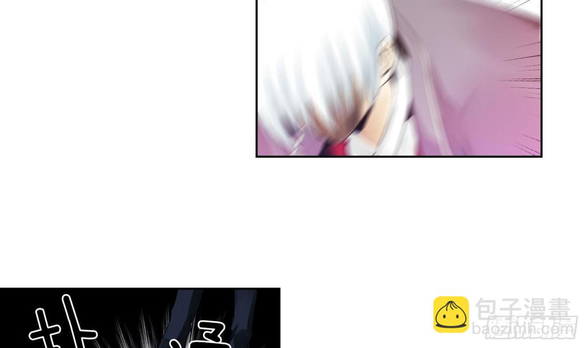 《红银月下》第125话 第21页