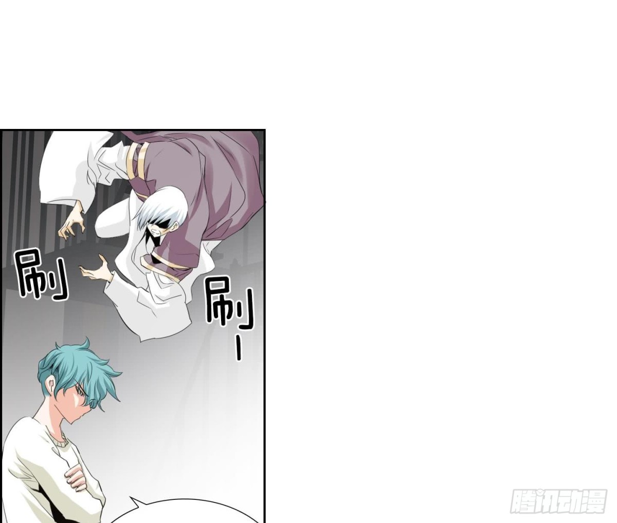 《红银月下》第125话 第26页