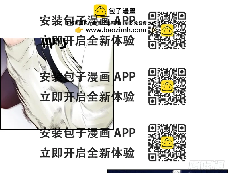 《红银月下》第125话 第2页