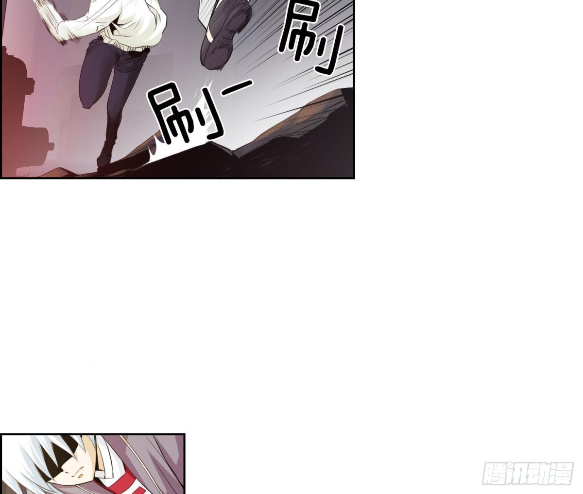 《红银月下》第125话 第7页