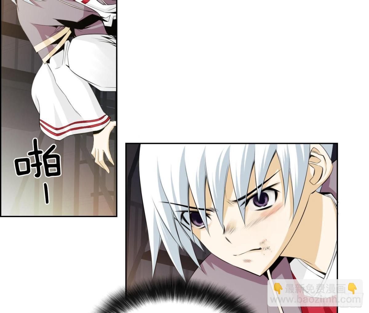 《红银月下》第125话 第8页