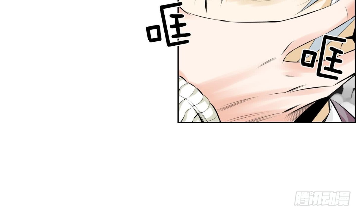 《红银月下》第127话 第15页