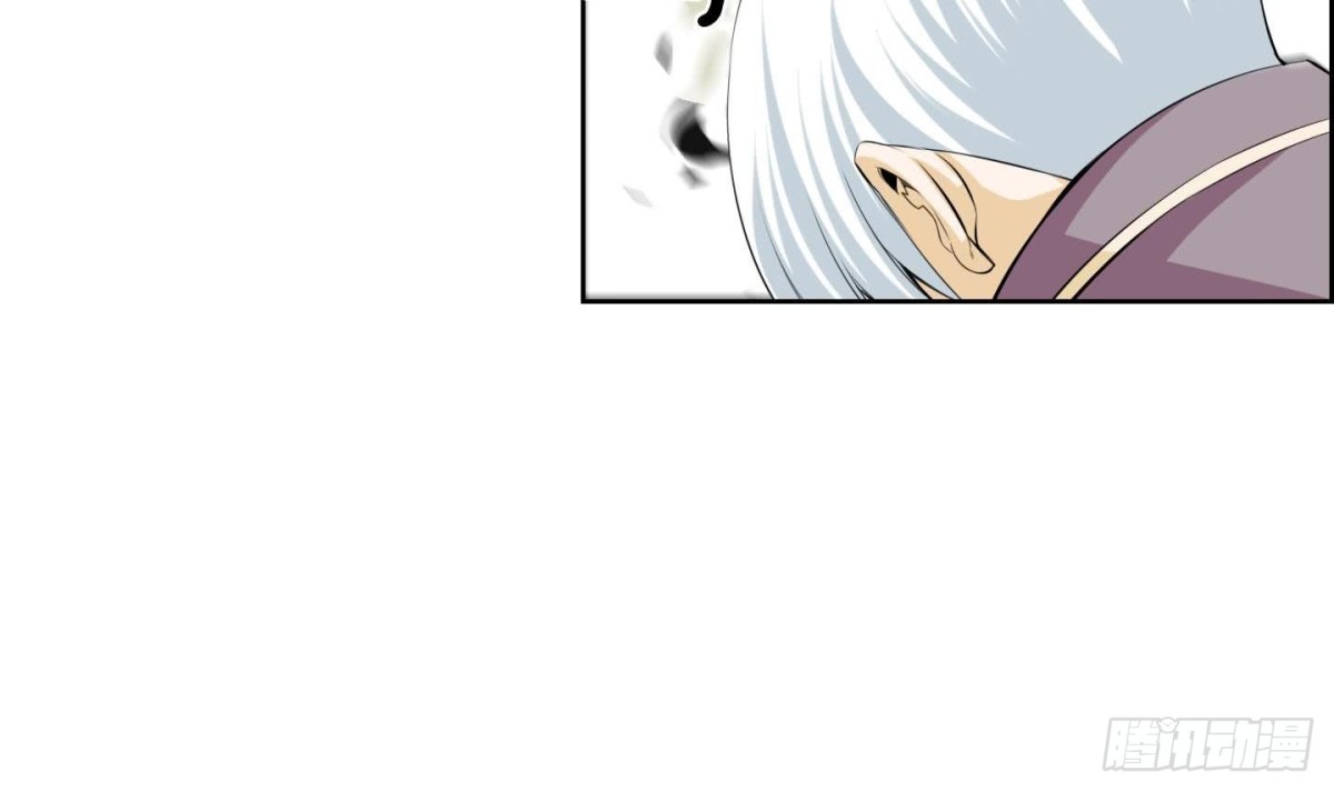 《红银月下》第127话 第24页