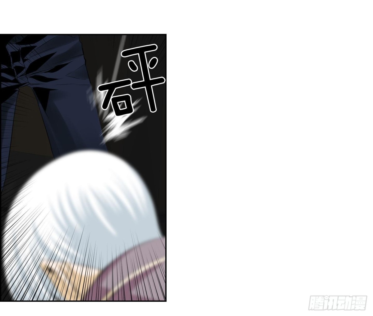 《红银月下》第127话 第25页