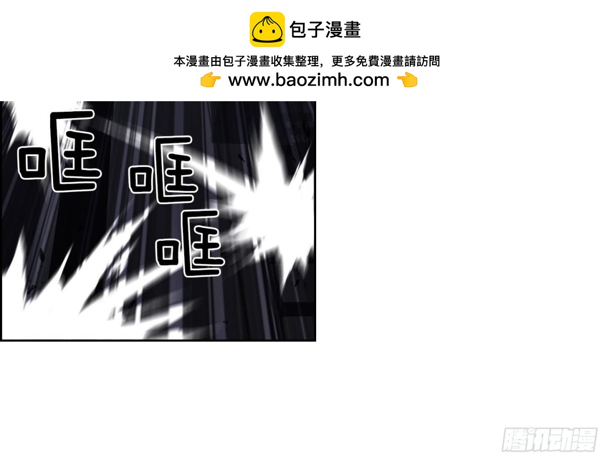 《红银月下》第127话 第2页