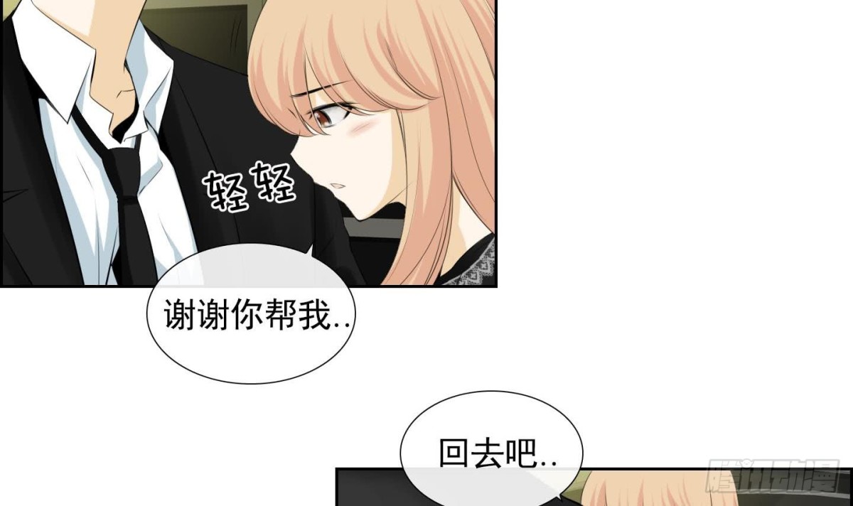 《红银月下》第128话 第12页