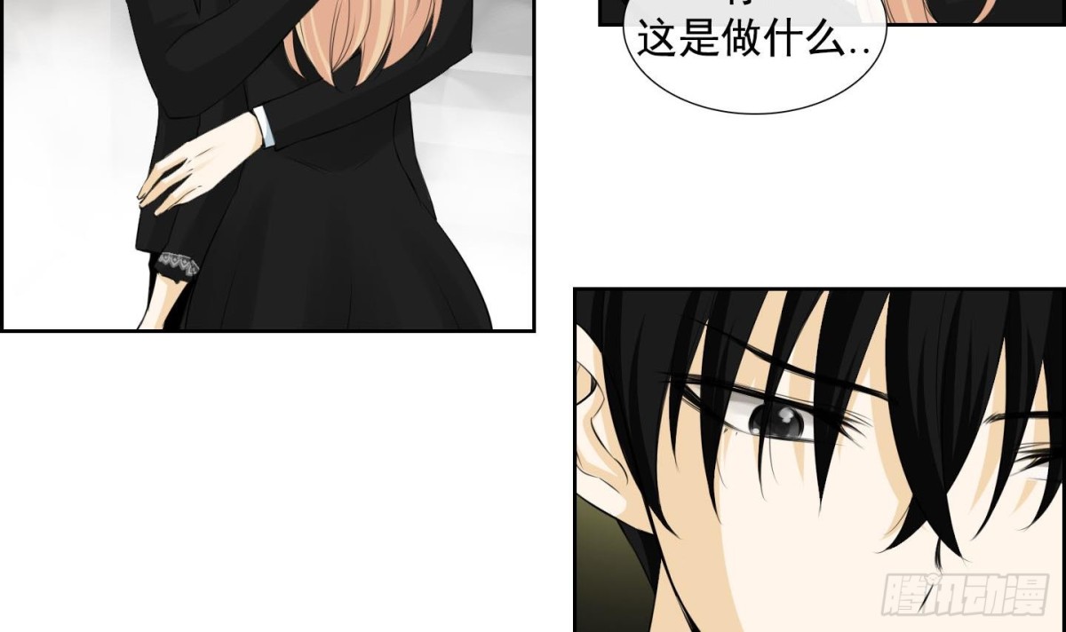 《红银月下》第128话 第15页