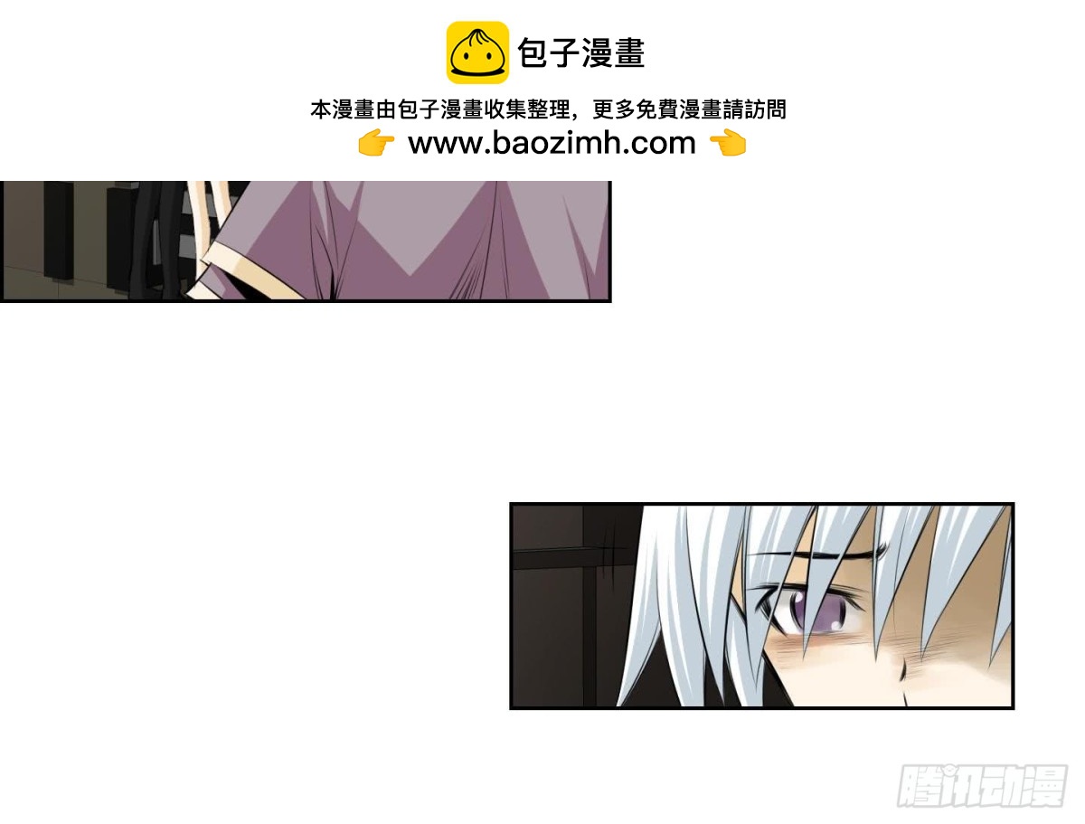 《红银月下》第128话 第22页