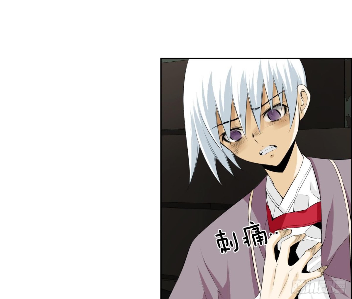 《红银月下》第128话 第25页