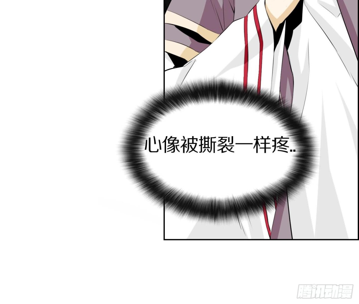 《红银月下》第128话 第26页