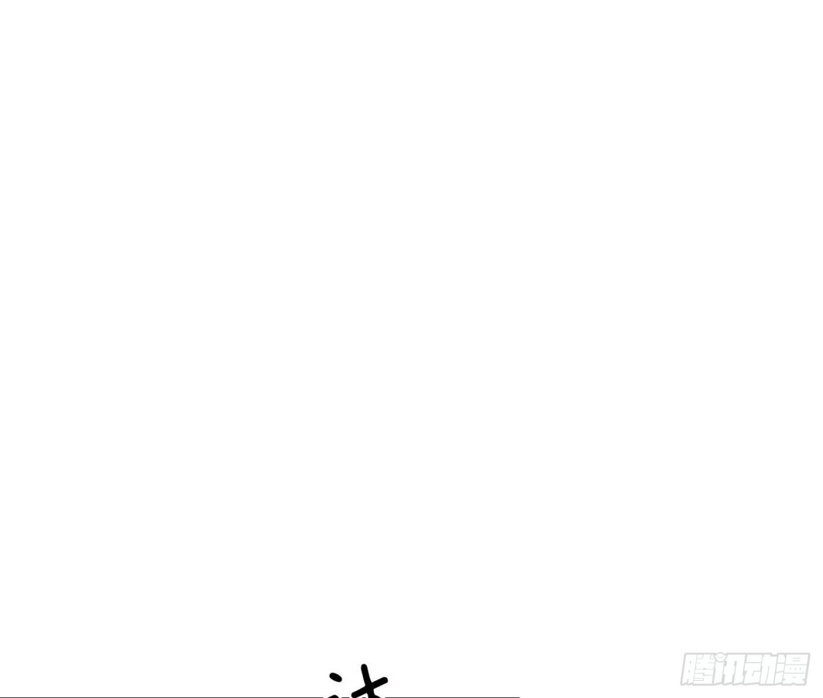 《红银月下》第130话 第16页