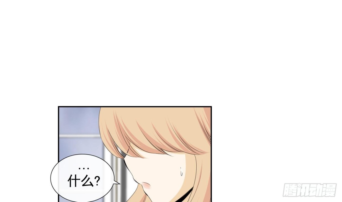 《红银月下》第130话 第19页