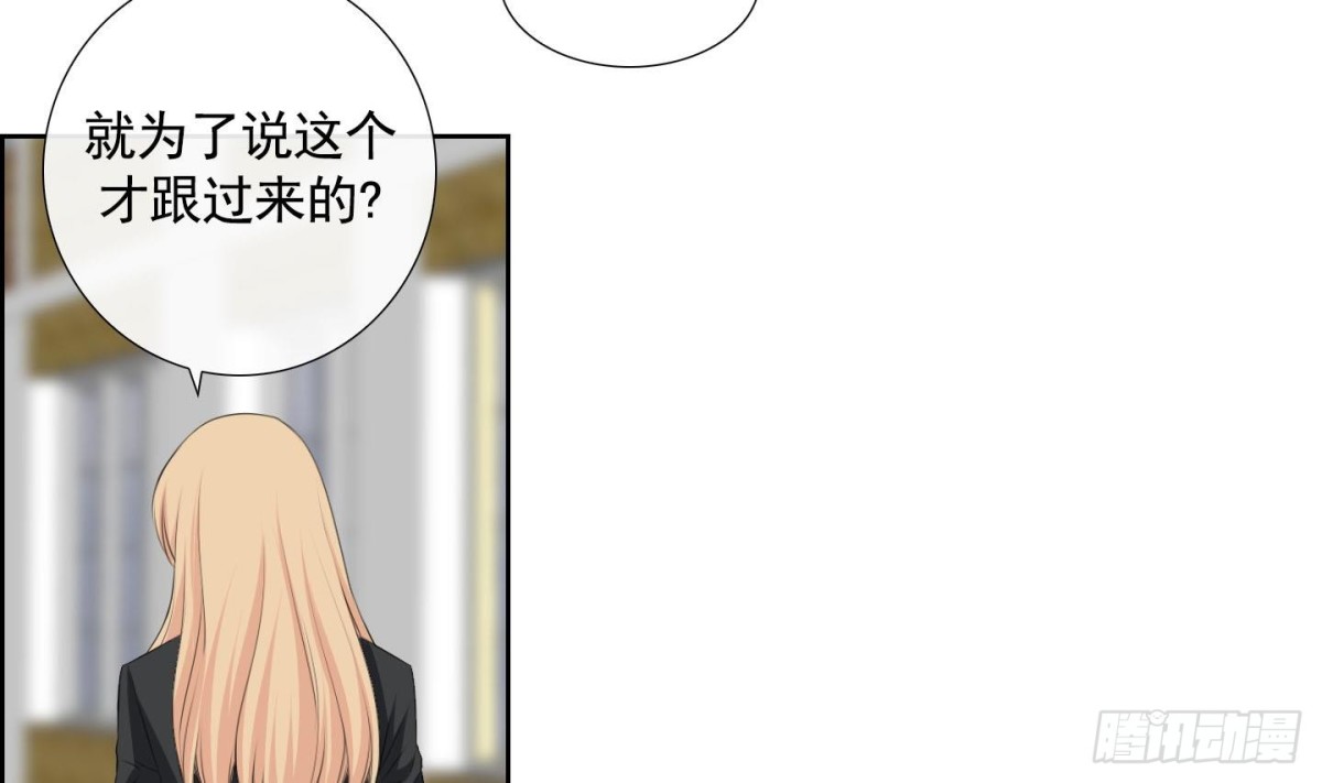 《红银月下》第130话 第22页