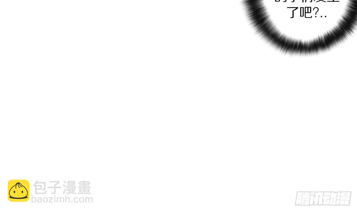 《红银月下》第130话 第6页