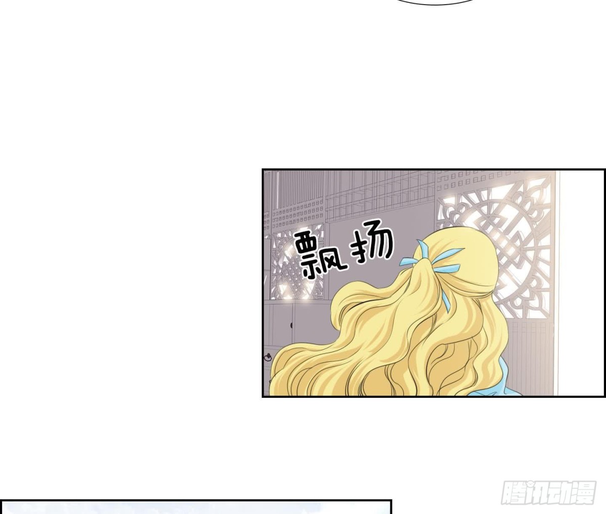 《红银月下》第129话 第25页