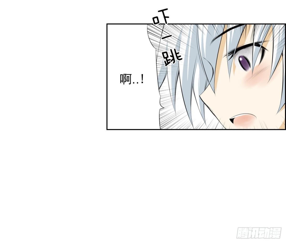《红银月下》第132话 第18页