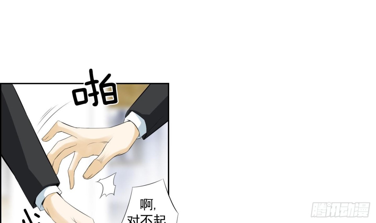 《红银月下》第132话 第19页