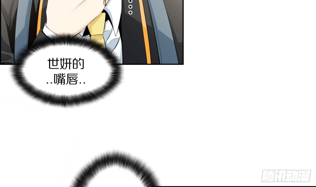 《红银月下》第131话 第15页